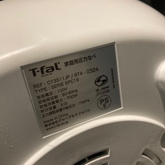 T-fal圧力鍋の画像