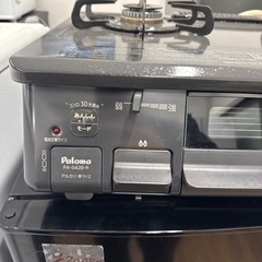 美品❗️パロマ　2口ガスコンロ　都市ガス の画像