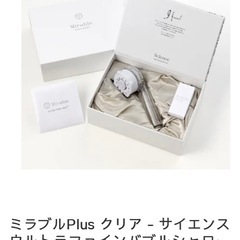 正規品　ミラブルプラス　サイエンスウルトラファインバブルシャワーヘッドの画像