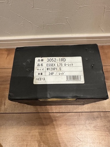 ESSEX L75 ローレット