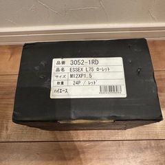 ESSEX L75 ローレットの画像