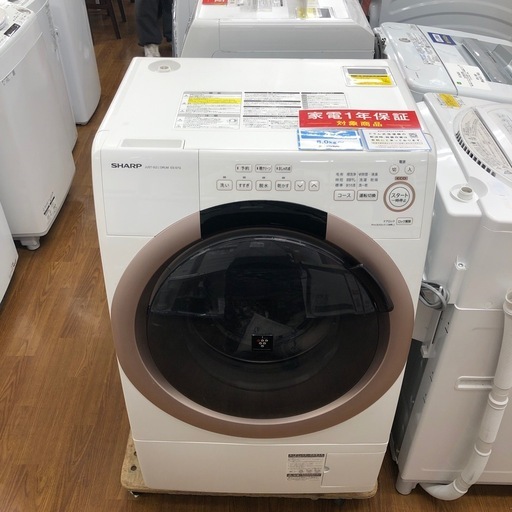 SHARP シャープ ドラム式洗濯機乾燥機 2022年製 ES-S7G-NL【トレファク川越店】