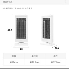 MODERN DECO 首振り機能付きカーボンヒーター mdht-002の画像