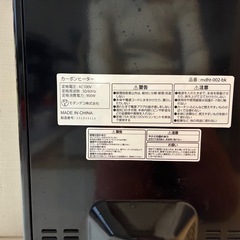 MODERN DECO 首振り機能付きカーボンヒーター mdht-002の画像