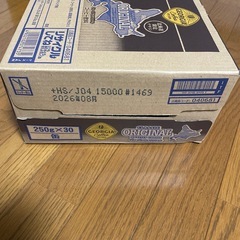 ジョージアコーヒー　オリジナルとオマケの画像