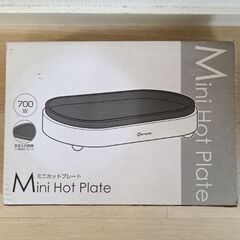 ニトリ　ミニホットプレートの画像