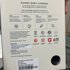 コニー抱っこ紐の画像