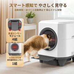 猫❣️自動トイレ 自動清掃 アプリ対応 多頭飼い 大容量80L 8L集便ボックスの画像