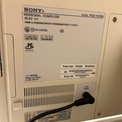 パソコン　SONY　  の画像