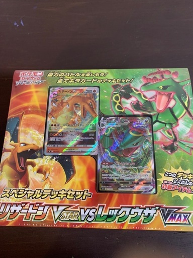 ポケカスペシャルデッキセット決まりました！ありがとうございます^_^