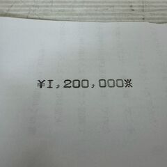 【MAX】 マックス 電子チェックライタ EC-310 動作確認済み オフィス用品 事務用品 印字 小切手 手形 領収書 A1018の画像