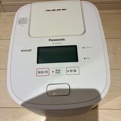 炊飯器　wおどり炊きの画像