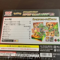 ポケカスペシャルデッキセットの画像