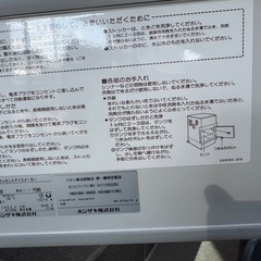 HOSHIZAKI製氷機
の画像