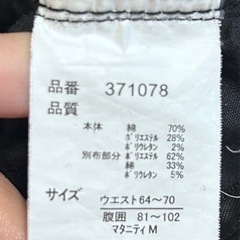 12/20まで マタニティ ズボン ジーンズ マタニティウェアの画像