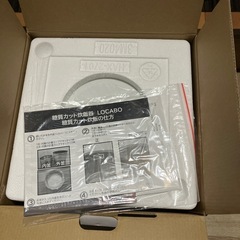 🔜ロカボ　炊飯器の画像