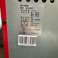 【ジャンク】冷蔵庫0円の画像