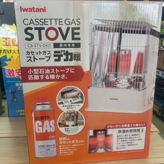 214 iWATANI カセットガスストーブ 2024年製 CBI-STV-DKDの画像