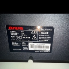 美品✨32型テレビの画像