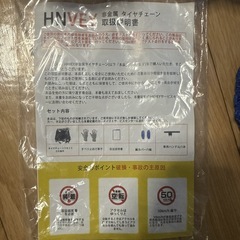 HNVEY 非金属タイヤチェーン 軽自動車の画像