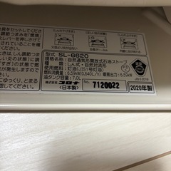 corona 自然通気形開放式石油ストーブ SL-6620の画像