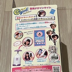 カンバッチグー®️Tiny TANセット
の画像