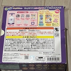 カンバッチグー®️Tiny TANセット
の画像