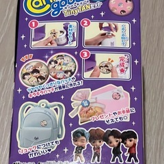 カンバッチグー®️Tiny TANセット
の画像
