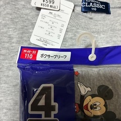 新品タグ付⭐️キッズ110㎝⭐️秋冬⭐️トレーナー⭐️ディズニー⭐️インナー⭐️セット⭐️子供服の画像