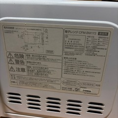 単機能電子レンジの画像
