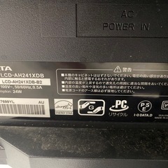 I.O DATA 23.8インチ ワイド液晶ディスプレイ LCD-AH241XDB-B スピーカー内蔵 広視野角ADSパネル 動作確認済 の画像