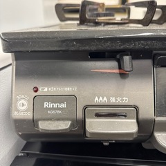 リンナイ　二口ガスコンロ　都市ガスの画像