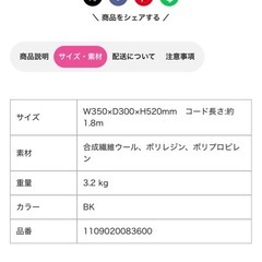 フレンチブルドッグの照明の画像