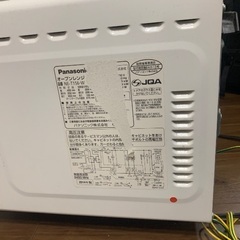 Panasonicオーブンレンジの画像