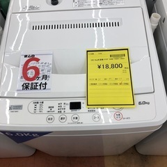《尼崎市/リサイクルショップドリーム次屋店》★ジモティー割引有★6kg洗濯機　ヤマダ　YWM-T60H1 2023年製　中古品　クリーニング済み☆尼崎市若王寺☆の画像