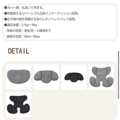 クレイドル チャイルドシートの画像