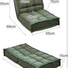 座椅子　連結可能の画像