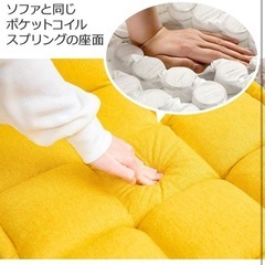 座椅子　連結可能の画像