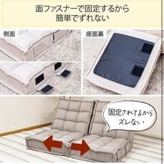 座椅子　連結可能の画像