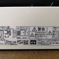 設置工事、保証付き 【日立】RAS-A22J 6畳【2019年式】nghN1253の画像