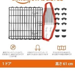 犬　サークルの画像