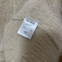 PUBLUX シャギーカーディガンの画像