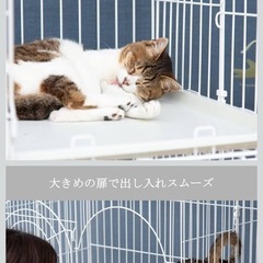 アイリスオーヤマ ペットケージ 3段 キャスター付 ホワイト 猫用・多頭飼い の画像