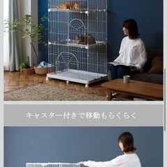 アイリスオーヤマ ペットケージ 3段 キャスター付 ホワイト 猫用・多頭飼い の画像