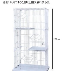 アイリスオーヤマ ペットケージ 3段 キャスター付 ホワイト 猫用・多頭飼い の画像