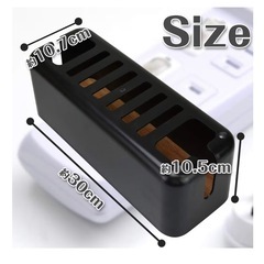 ケーブル収納ボックスの画像