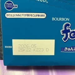 フェットチーネグミ【決まりました‼️】の画像