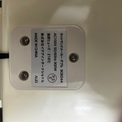 BRUNO ホットサンドメーカー ホワイトの画像