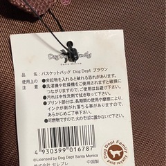 ワンちゃん柄レジカゴエコバッグの画像