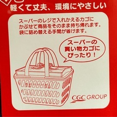 ワンちゃん柄レジカゴエコバッグの画像